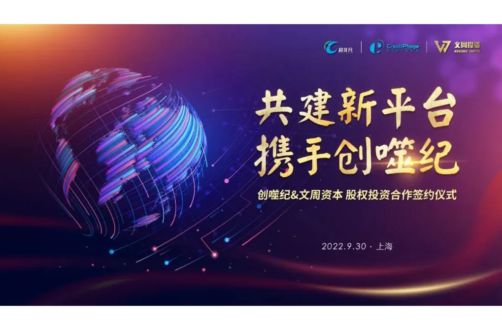 2023年5月 · 公司历程