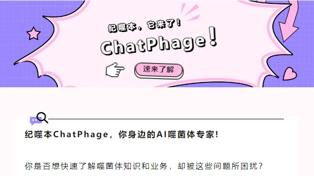 创噬纪2023年度精彩回顾 · 配图