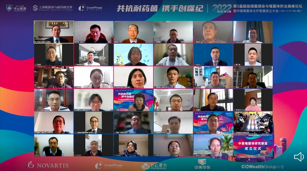 908d5f94c59e34393fda7b2e9a3dfffc.png 第五届耐药细菌感染与噬菌体防治高峰论坛顺利闭幕 · 配图