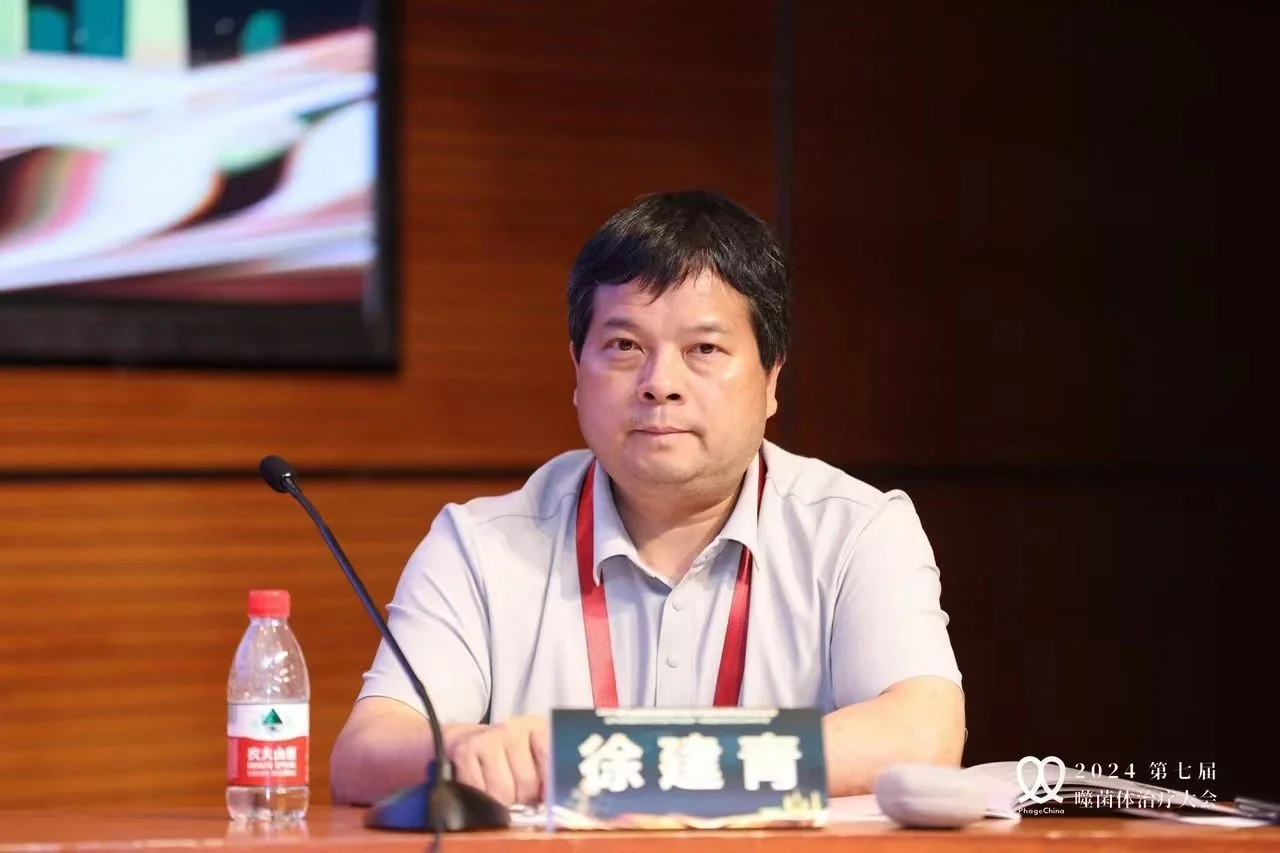 一篇看全2024中国噬菌体治疗大会 · 配图