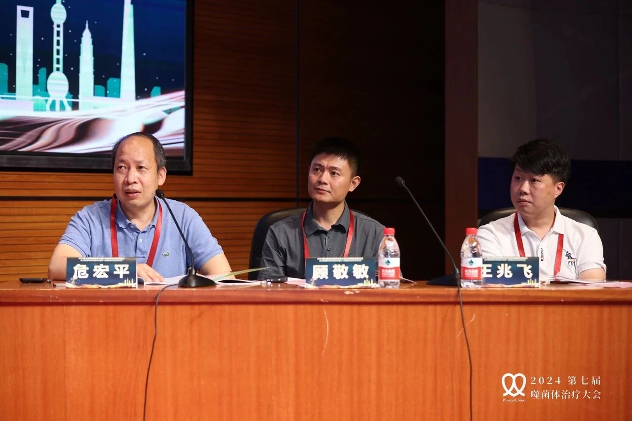 一篇看全2024中国噬菌体治疗大会 · 配图