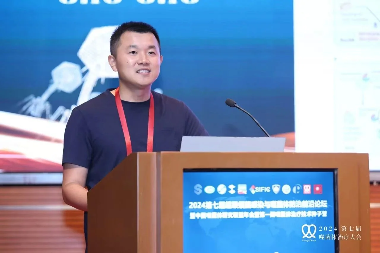 一篇看全2024中国噬菌体治疗大会 · 配图