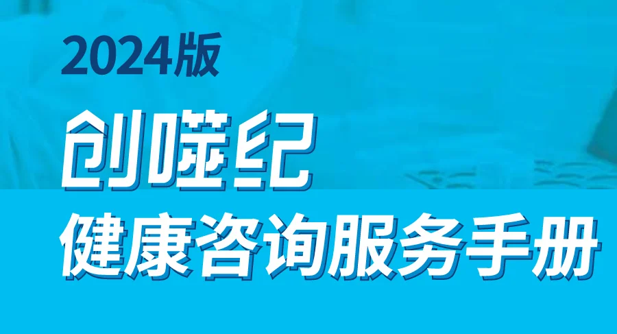 创噬纪2023年度精彩回顾 · 配图