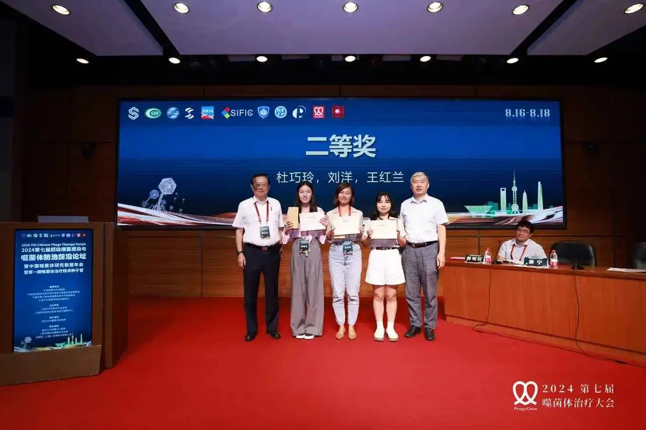 一篇看全2024中国噬菌体治疗大会 · 配图