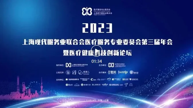 创噬纪2023年度精彩回顾 · 配图