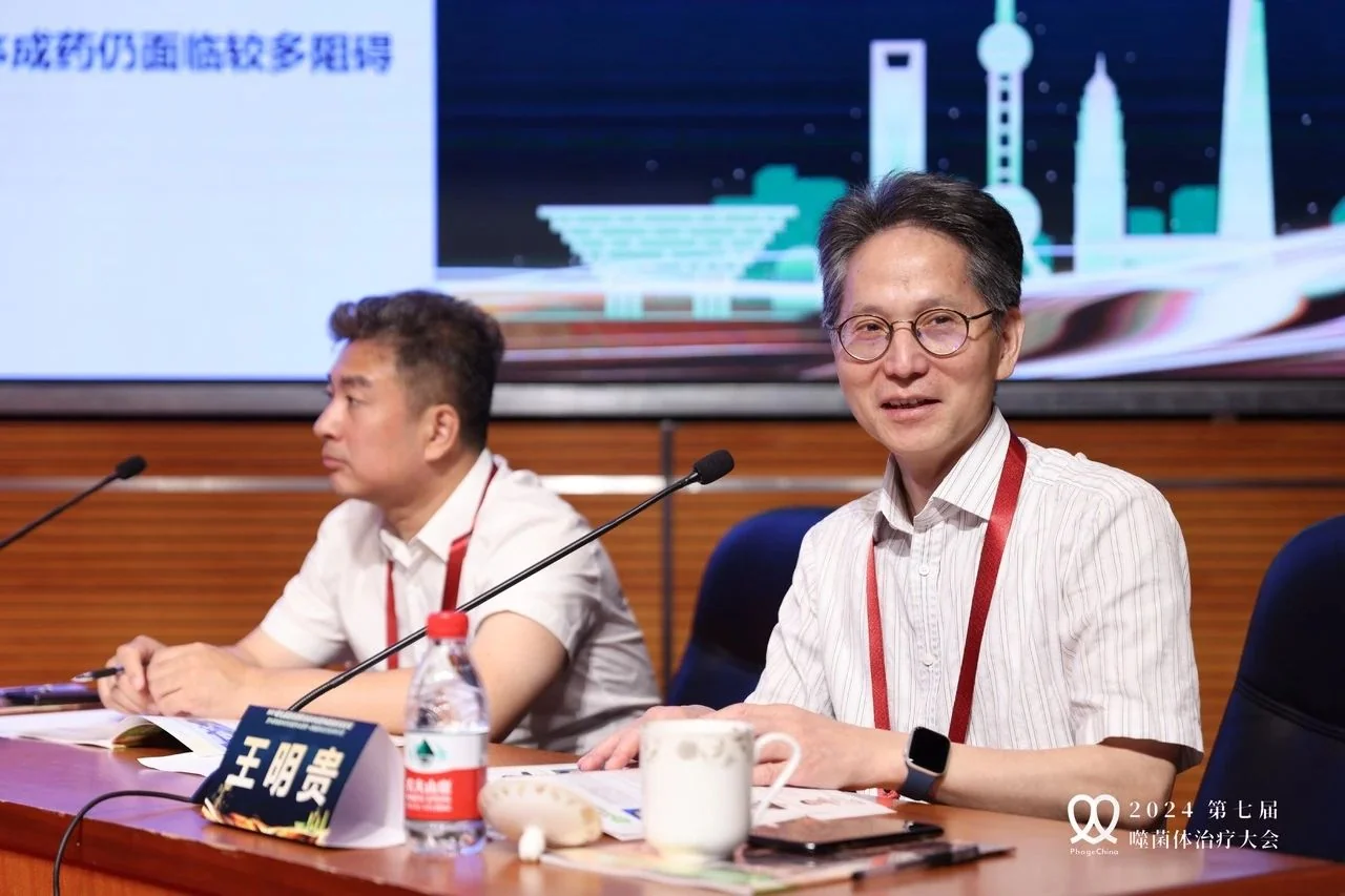 一篇看全2024中国噬菌体治疗大会 · 配图