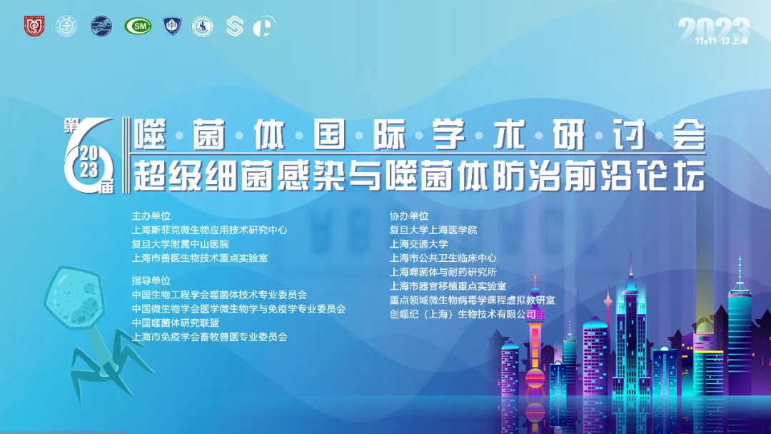 创噬纪2023年度精彩回顾 · 配图
