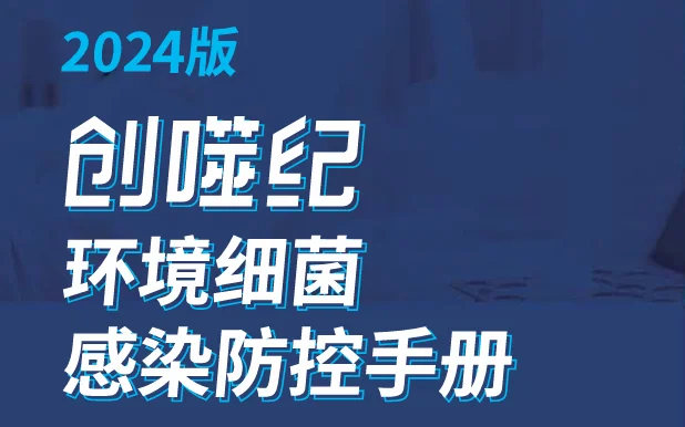 创噬纪2023年度精彩回顾 · 配图