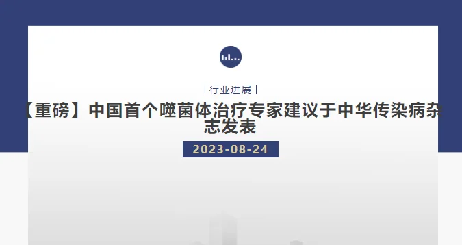 创噬纪2023年度精彩回顾 · 配图