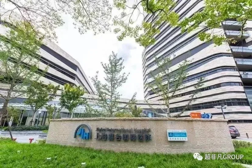 微信图片_20230215171009.jpg 创噬纪&嘉会医疗共建噬菌体临床转化签约暨噬菌体临床技术中心揭牌仪式 · 配图