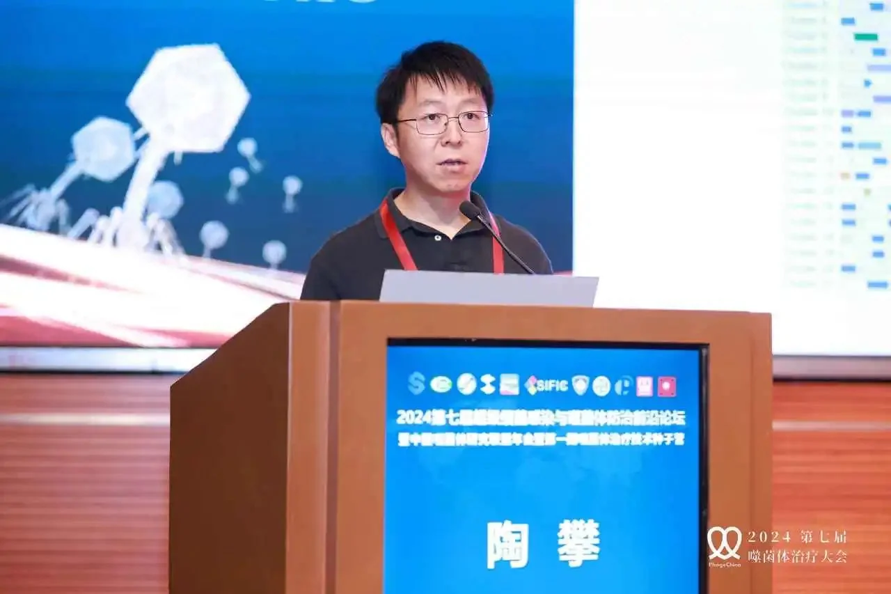 一篇看全2024中国噬菌体治疗大会 · 配图