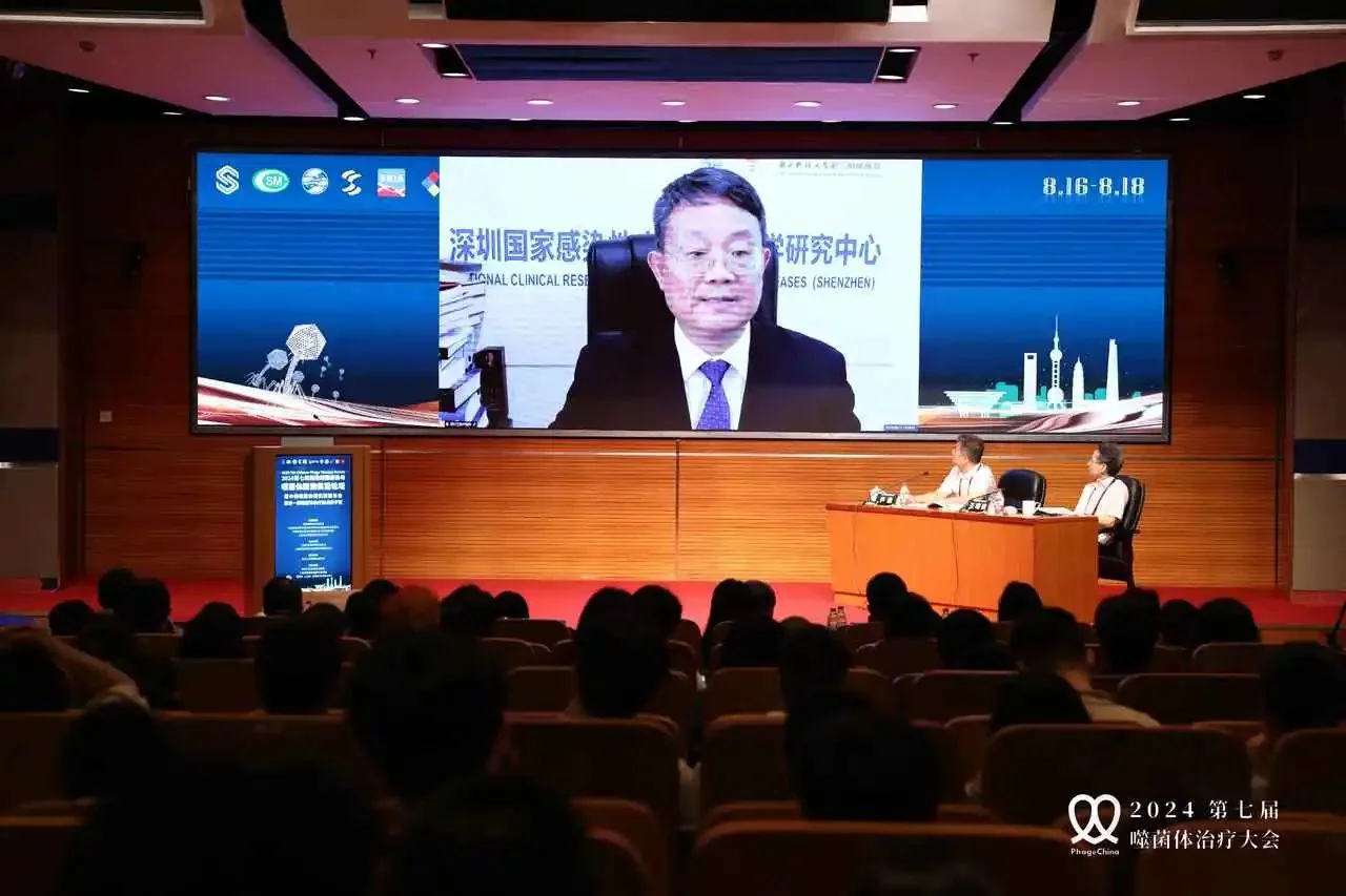 一篇看全2024中国噬菌体治疗大会 · 配图