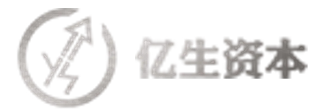 亿生资本